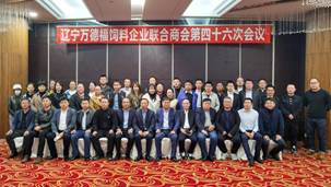 期货公司助力乡村振兴_期货公司服务实体经济_银河期货待遇