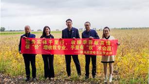 银河期货待遇_期货公司助力乡村振兴_期货公司服务实体经济