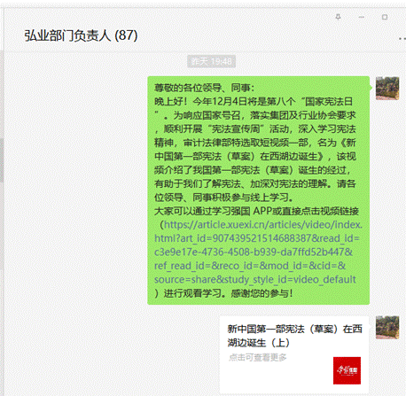 图形用户界面, 文本, 应用程序
描述已自动生成