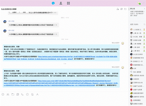 图形用户界面, 文本, 应用程序, 电子邮件
描述已自动生成