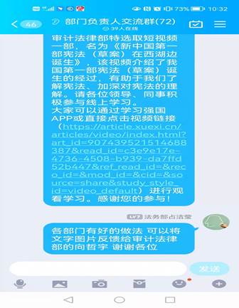 文本, 聊天或短信
描述已自动生成