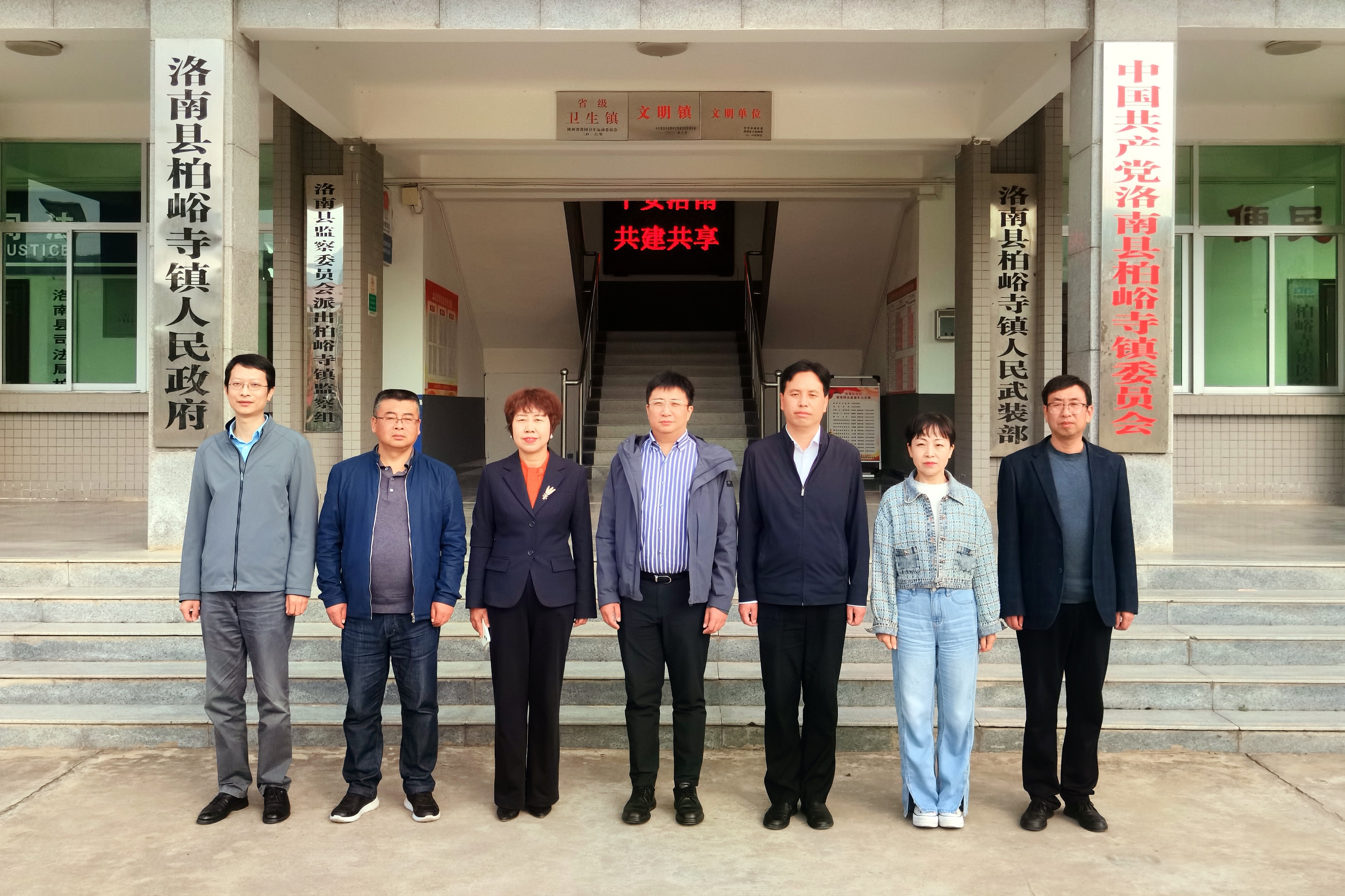深化帮扶合作,促进共同发展︱一德期货签约帮扶陕西省洛南县柏峪寺镇