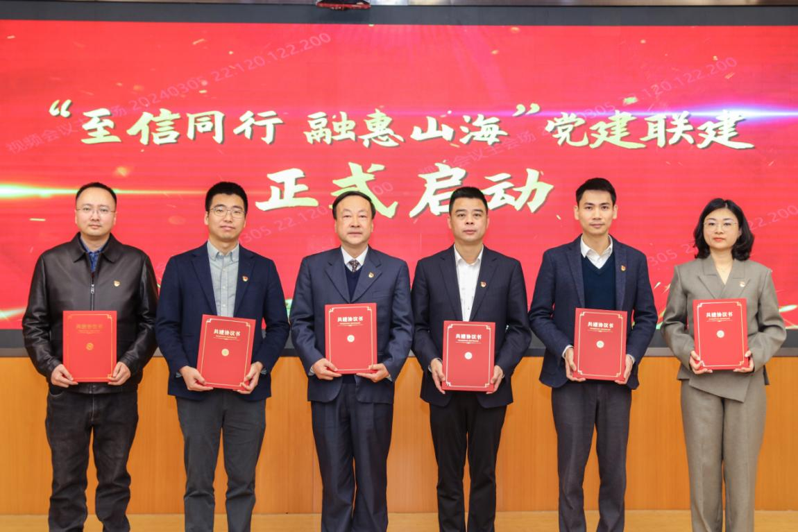 至信同行融惠山海——中信期货厦门分公司开展党建联建活动